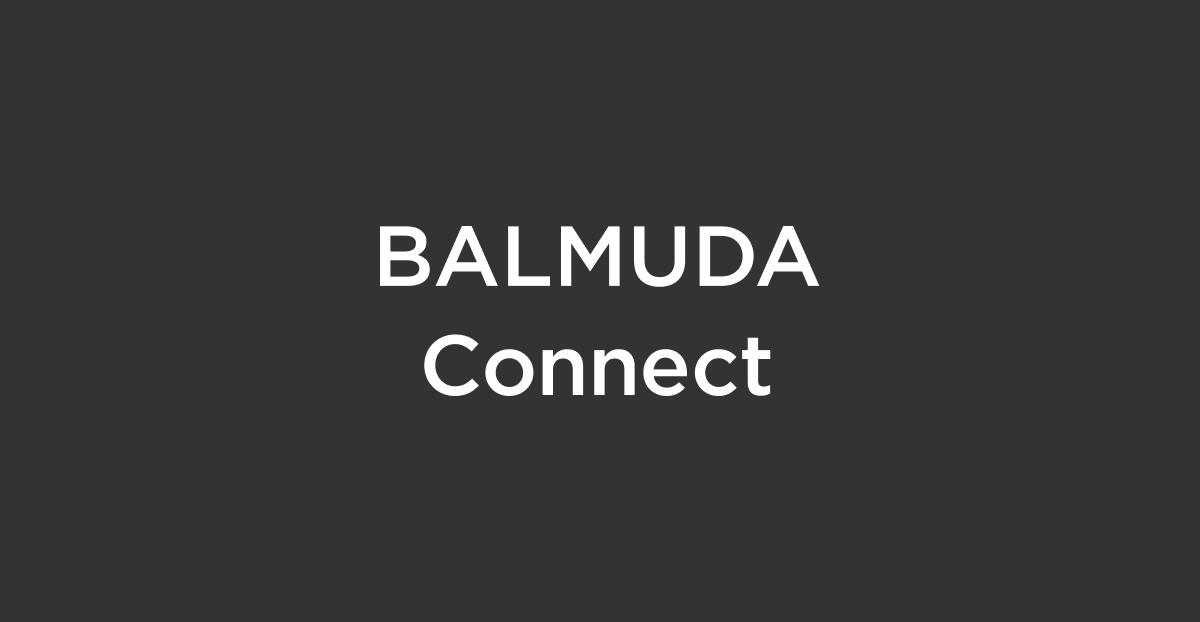 【保証期間2020.11月まで】BALMUDA THE GOHAN BLACK 保証とアフターサービス - BALMUDA